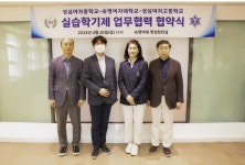 숙명여대 - 성심여중ㆍ고 실습학기제 업무협약