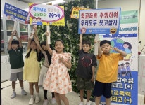 서울신도초, 생태 네컷 캠프로 자연의 소중함 일깨운다