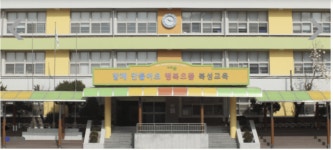 [속보] 서울 북성초 10일 개학 ..학생·학부모 불편 최소화