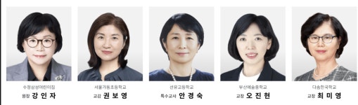 대교문화재단, 제34회 눈높이교육상 수상자 5명 선정