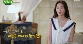  섬총사2 이연희, 섬에 등장한 이유? 섬에 가장 안 어울릴 것 같지만... 