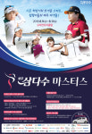  제주삼다수 마스터스 관전 포인트…오지현·최혜진·고진영·박인비 등 [KLPGA] 