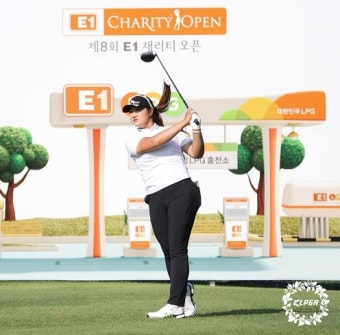 이글을 낚은 유해란 프로의 강렬한 티샷 [KLPGA E1채리티오픈]