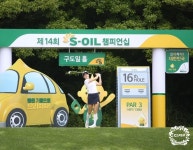 4연속 버디를 뽑아낸 박결 프로 [KLPGA 에쓰오일 챔피언십]