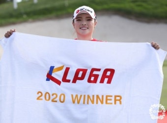 2020시즌 첫 우승을 차지한 장하나 프로 [KLPGA SK네트웍스 클래식]