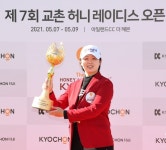 11년만의 쾌거 곽보미, 95계단 도약한 세계랭킹 147위
