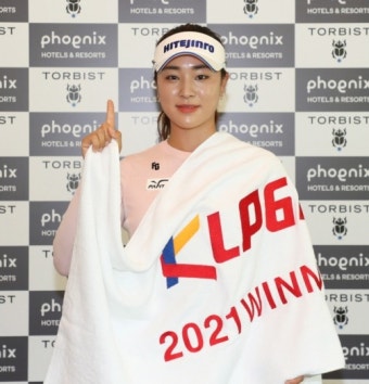 '사흘 내내 노보기' 윤이나, KLPGA 드림투어 첫 우승