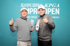 한민규 프로, 아마추어 전민규와 도이치모터스-KPGA 암프로 오픈 동반 우승