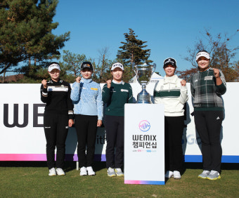 KLPGA 신설 대회 '위믹스 챔피언십' 우승에 도전하는 임희정·이예원·김수지·이예원·유해란