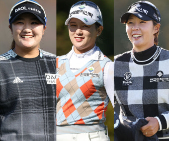 '징크스에 도전하는' 유해란, 왕중왕전 첫날 선두…박현경·박지영 등 추격 [KLPGA LF헤지스 포인트]