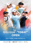 상금·포인트·시드 경쟁의 분수령 골프존·도레이 오픈…박상현·함정우·고군택·박은신·한승수