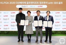 KLPGA 다산베아채 골프앤리조트 점프투어 5~6월 개최