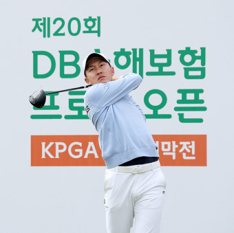 '아이언샷 다듬고, 스윙스피드 늘린' 김백준, 개막전부터 효과 보며 선두 [KPGA]