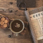 양평의 오가닉 카페 