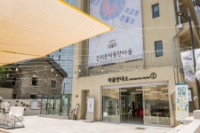 서울의 역사를 따라 걸으며 - 여행 노하우