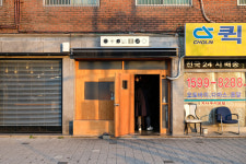 불광천길 골목 여행