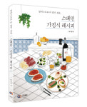 이달의 여행자를 위한 그림책