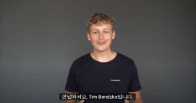 코로나19를 추적하는 콘서트
