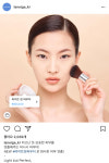 인스타그램 사진 속 제품, 바로 구매한다
