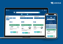 [월간 CEO&]메디우스, 코로나19 위기 극복  캠페인 진행 및 메디컬 평판 검색 서비스 오픈