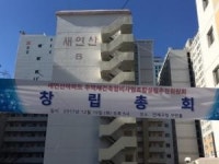 새연산아파트 재건축 시공권 3파전