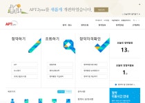 아파트투유 새 단장 공개… e편한세상인창어반포레 당첨자 발표