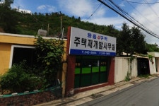 용흥4구역 재개발, 시공자 선정 시동
