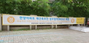 박원순표 마스터플랜 기대감으로 들썩이는 여의도