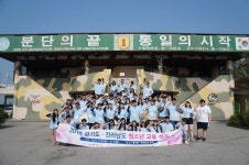 경기ㆍ전남 청소년, 교류 협력 캠프 진행