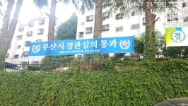 재송2구역 재건축, 건축심의 통과로 훨훨