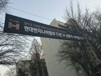 석연치 않은 시공자 선정 절차?… 신안빌라 재건축, 현대엔지니어링 짬짜미 입찰 의혹 불거져