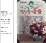 정부, 리스테리아 모노사이토제네스 검출된 햄 회수