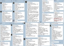 [단독] 제주 이도주공1단지 재건축 시공자 선정은 우리가 하니 포스코건설 좀 그만 하세요(1보)