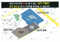 포스코건설, 제주 이도주공1단지 재건축 공격적 횡보… 변수 등장 2ㆍ3단지 조합원 반발 그 이유는?