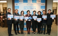 서울 서초구, 환경재단 주관 제1회 맑은하늘상 수상