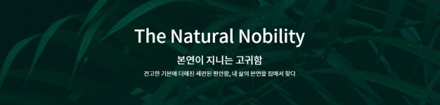 대우건설, 새로운 푸르지오 선보여… 자연 그린ㆍ일상 블랙의 조화