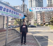 시동 걸린 이현1-5구역 재건축… 조합 설립 향해 성큼성큼