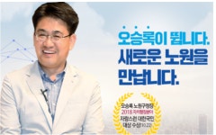 노원구, 도서관 유휴 공간… 주민 동아리방으로 개방한다