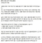 제주 이도주공1단지 재건축, 서울ㆍ부산 이어 이곳에서도?… 금품 살포 의혹 ↑