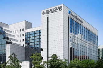 수출입은행, 강원 산불 피해 구호금 3000만 원 '전달'