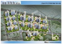 전농8구역 재개발, 협력 업체 선정 시동