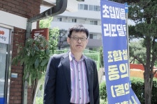 수지초입마을 리모델링, 조합 설립 향해 가속도