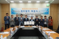 [아유경제_전국] 경기도평생교육진흥원-경기도교육청 체험학습 활성화 MOU