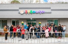 [아유경제_사회] 천안시 천안불당LH1단지 內 공동육아나눔터 12호점 개소