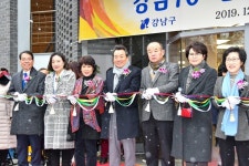 [아유경제_행정] 강남구의회 복지도시위, 강남70+라운지 현장방문