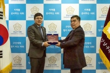 [아유경제_행정] 강남구의회 이관수 의장, 강남구도시관리공단 노동조합위원회로부터 감사패 받아