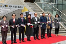 클린위싱카 | [아유경제_행정] 강남구의회 의원들, '미미위 클린 놀이터' 현장방문