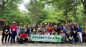 [아유경제_전국] 서울시 중부공원녹지사업소, 공원 자원활동가 48명 모집