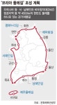 [아유경제_사회] DMZ 평화의 길, 7개 노선 추가 개방