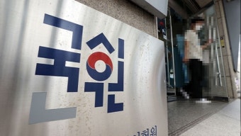 [아유경제_사회] 의대생 동맹휴학 중단… 국시 거부 본과 4학년 